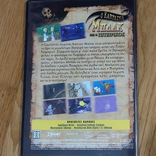 DVD O Captain Black and the Kid like new, dubbed