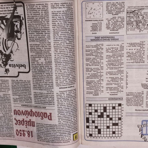 Radiotileorasi magazine 11-17 March 1989 used, issue 995