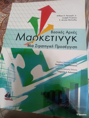 Basic Principles of Marketing A Strategic Approach New Book Intact