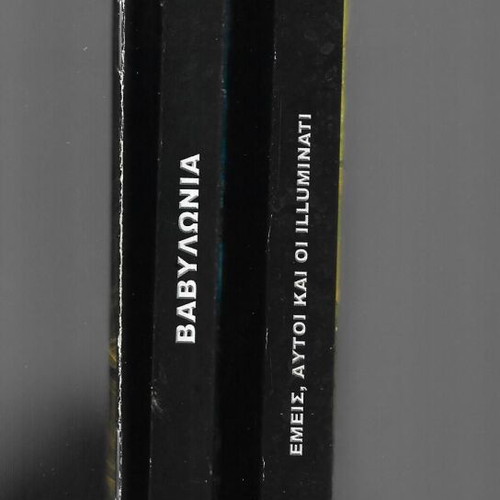 Jack Ferman Pack of 3 Books used, Religion and Metaphysics