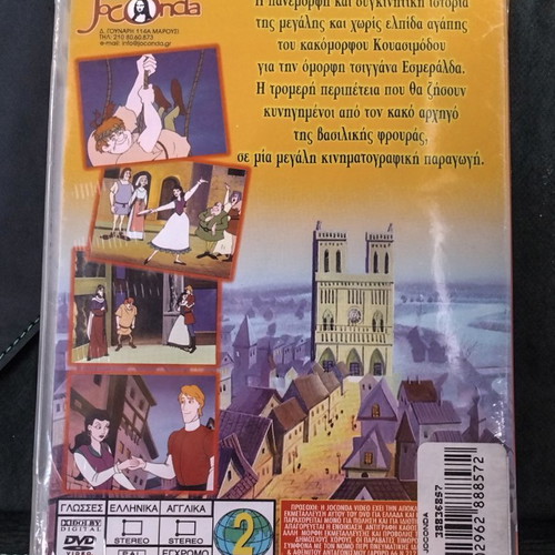 Joconda DVD The Hunchback of Notre Dame dubbed, sealed