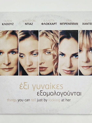Six Women Confess DVD like new with subtitles