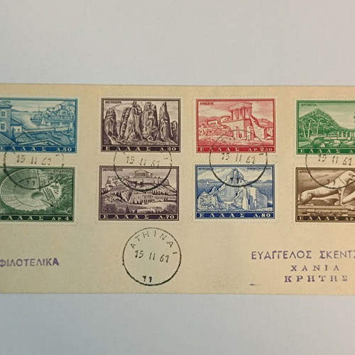 1961 FDC Tourist First Day Covers Greece new