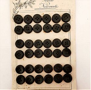 Κουμπί κοκάλινα εποχής 1950