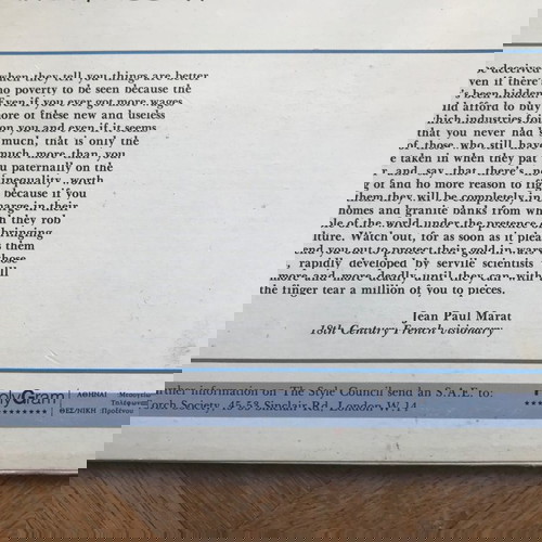 εξώφυλλο δίσκου: Café Bleu - The Style Council, lp, vinyl, βινύλιο, δίσκος