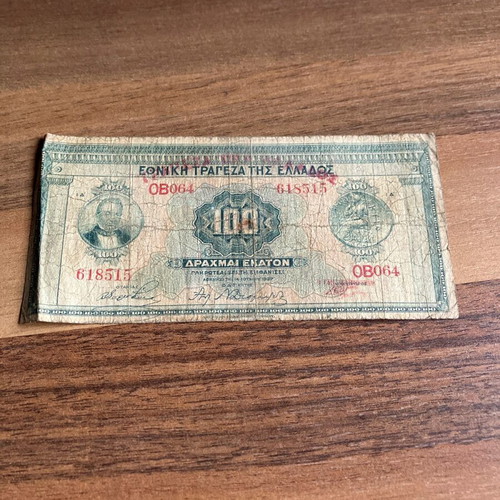 100 Drachmas 1927 used
