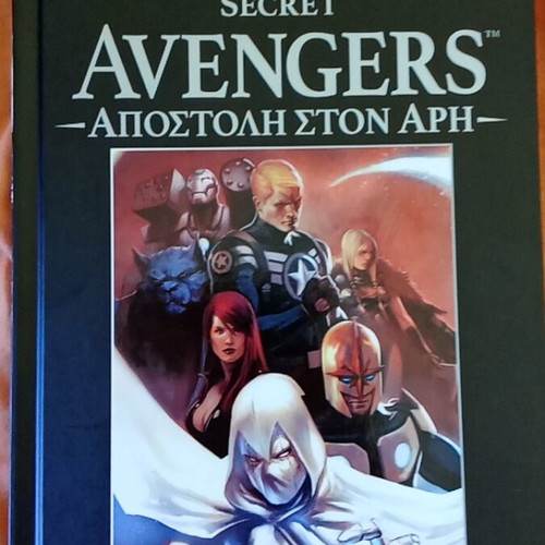 Secret Avengers Mission to Mars Graphic Novel new