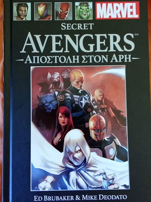 Secret Avengers Αποστολή στον Άρη Graphic Novel νέο