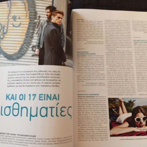 Cinema magazine issue 235 used, Winter 2014-2015