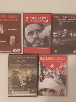 DVD филми използвани, комплект от 5, документални и исторически