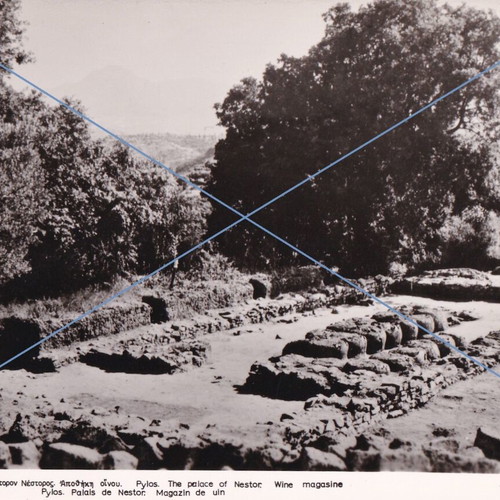 Postcard Pylos Palace of Nestor Wine storage used