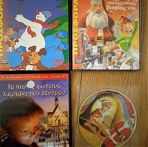 Παιδικές Χριστουγεννιάτικες ταινίες πάνω από 10 dvd