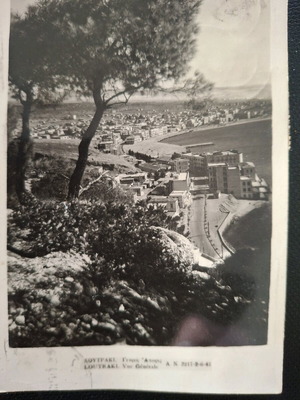 Καρποσταλ Λουτράκι 1941 μεταχειρισμένο, παλιά
