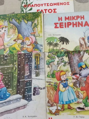 Children's fairy tales used, collection of 5 pieces Rekos