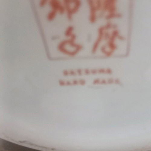 Satsuma Chinese vase like new, hand-painted