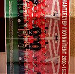  Αφίσα Παναθηναϊκός - Manchester United 2000