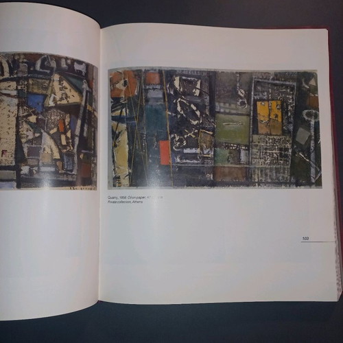 Jannis Spyropoulos album used, National Gallery 1990