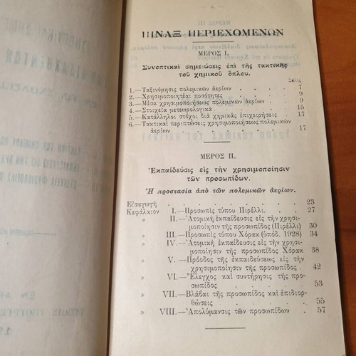 1930 Summary Notes on Gas School Lessons used, military collectible