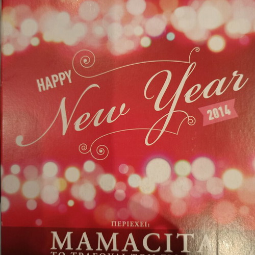 DVD like new for New Year celebrations