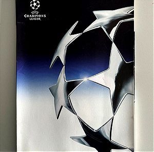 Champions League Official folder Α4 - Φάκελος τσαμπιονς λιγκ μεγέθους Α4