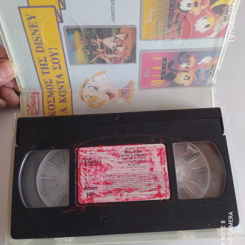 Miky & Σια VHS tape like new, children's