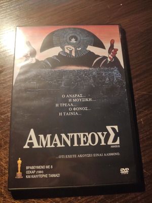 Amadeus DVD used, social biography with subtitles