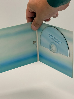 Giannis Ploutarchos Paei Ligos Kairos CD used