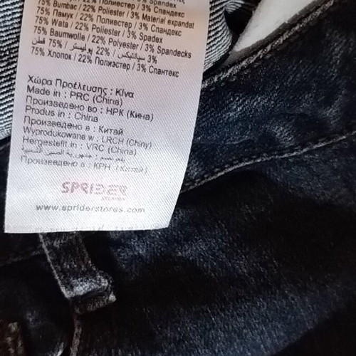 Soul Rebel women's blue jeans, size 44