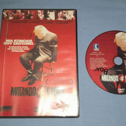 Matando Cabos DVD used, comedy with subtitles