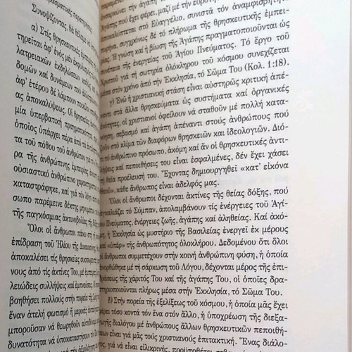 Anastasiou Archbishop of Tirana and All Albania Globalization and Orthodoxy like new