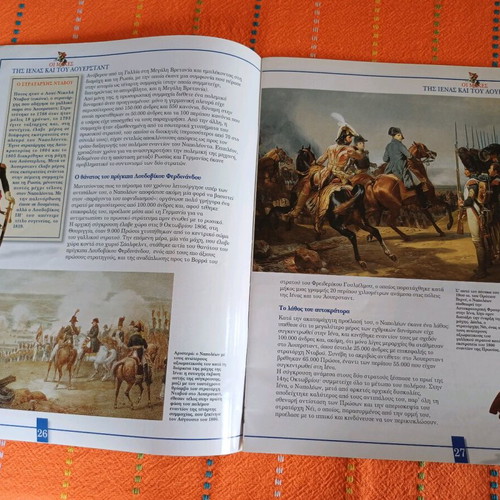 Lead soldier figure and DeAgostini magazine #4 new, Napoleonic wars