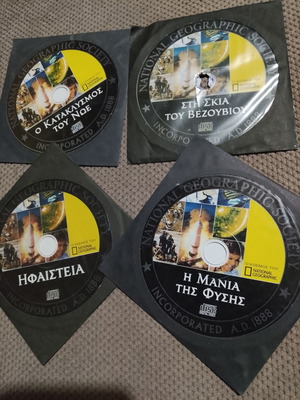 National Geographic ντοκιμαντέρ DVD, σετ 4