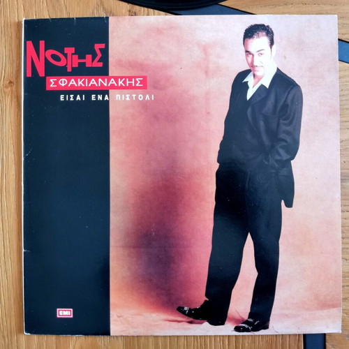 Notis Sfakianakis Eisai Ena Pistoli vinyl record, laiko
