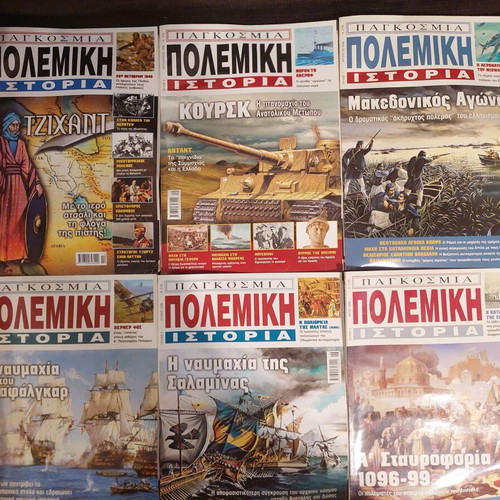 Military history magazines used, pack