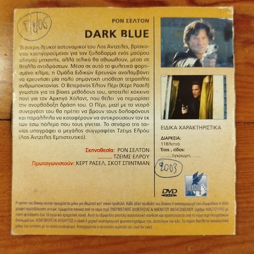 Dark Blue DVD, American neo-noir crime thriller with subtitles