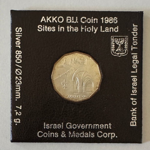 Israel 1987 ½ New Sheqel coin BU silver