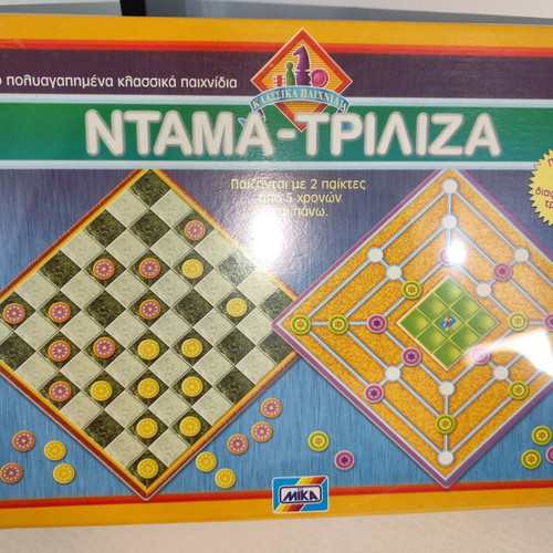 Dama Triliza Mika new, sealed