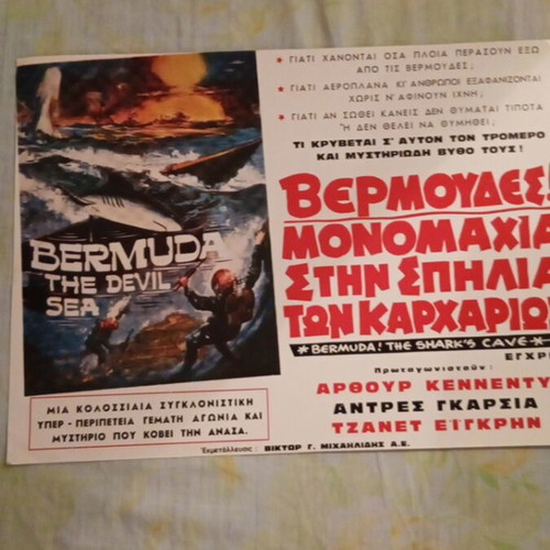 Bermuda Movie Poster The Devil Sea 1978 like new