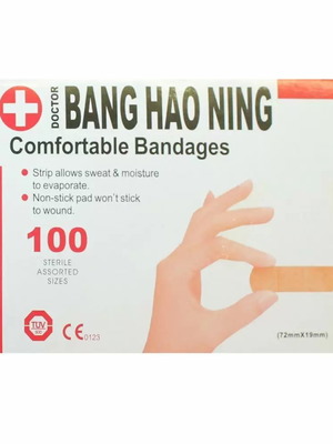 Doctor Bang self-adhesive bandages 100 pcs new, waterproof and breathable