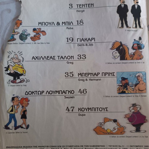 Komics Tenten, Giakari, Bernard Prince comics used