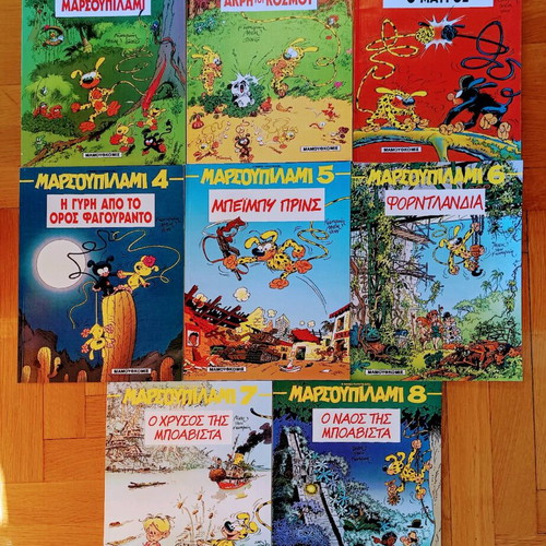 Marsupilami pack of 8 issues new, complete series