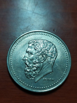50 Drachma 1982 new (Solon)