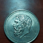 50 Drachma 1982 new (Solon)