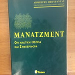 Management book used