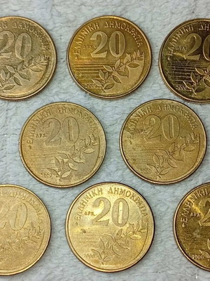 Greek 20 Drachma coins used, set of 8 from 2000