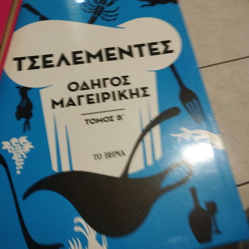 Tselementes collectible series used, volumes A, B, C