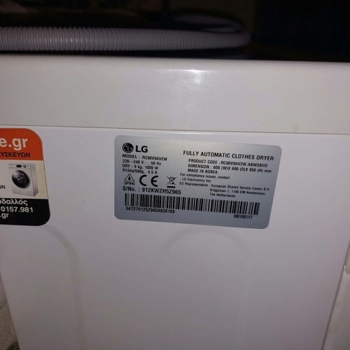 LG dryer