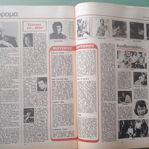 Fantazio magazine