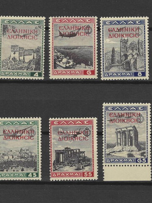 ΕΟΝ Αεροπορική σειρά 1940-1941 ελληνικής διοίκησης καινούργια, ασφράγιστη χωρίς σαρνιέρα