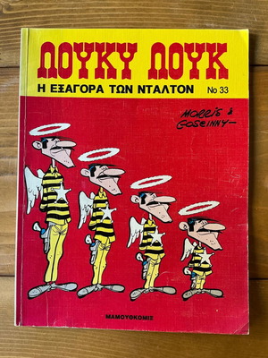 Lucky Luke comic book No 33, The Dalton's Redemption
